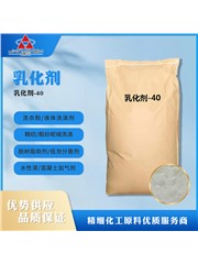 壬基酚聚氧乙烯醚 乳化剂-40