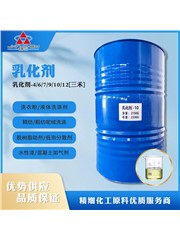 壬基酚聚氧乙烯醚 乳化剂-4