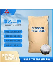 聚乙二醇PEG-10000