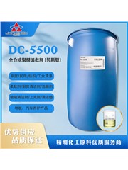 全合成聚醚消泡剂Rilain DC-5500