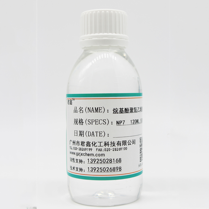 Nonyl phenol polyoxyethylene ether NP-7