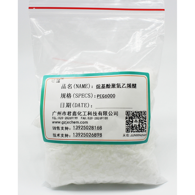 Polyethylene glycol PEG-6000