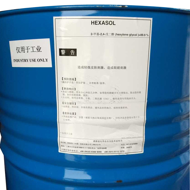 2-Methyl-2,4-pentanediol Hexasol Solvent