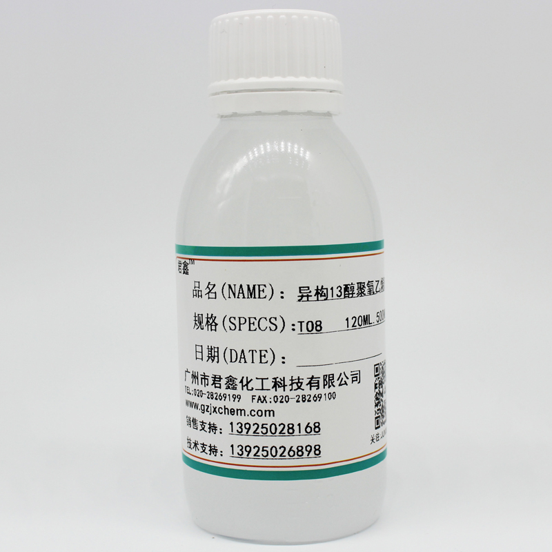 Iso-tridecanol Polyoxyethylene Ether 1308