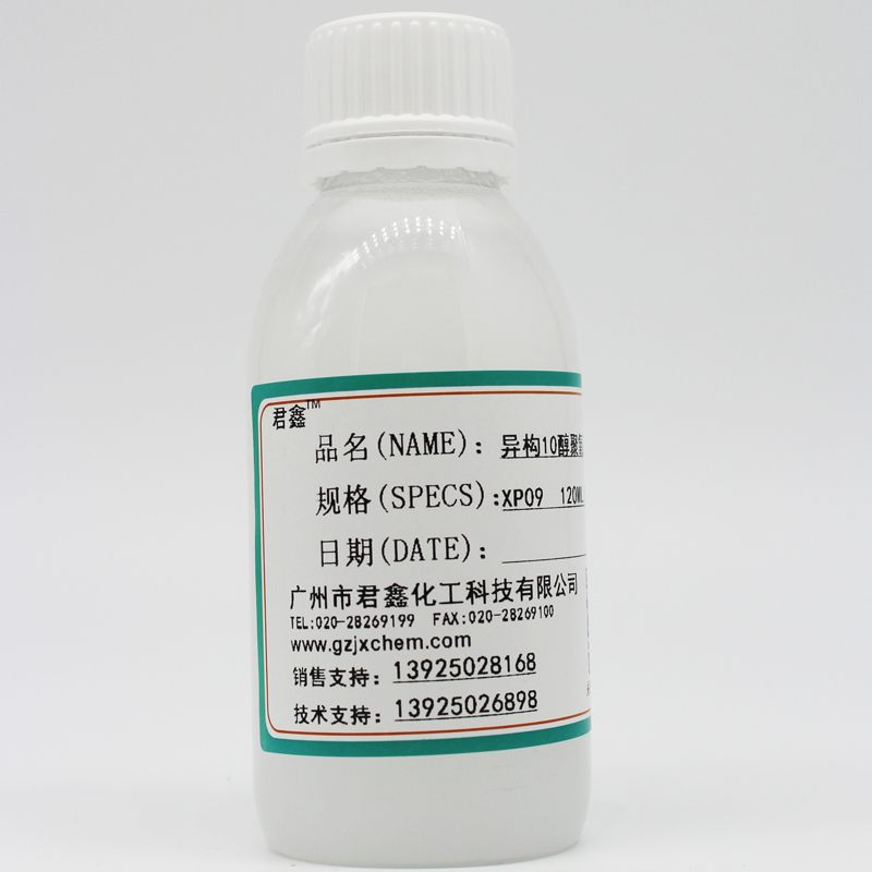 Iso-decanol Polyoxyethylene Ether 1009