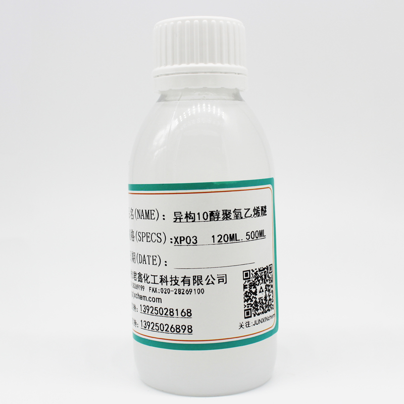 Iso-decanol Polyoxyethylene Ether 1003