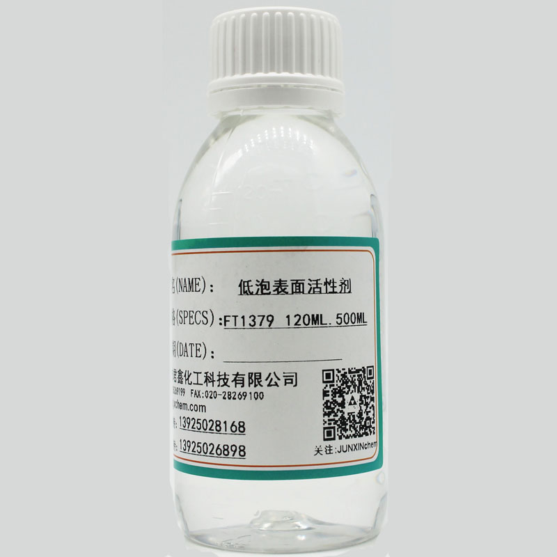 Lofoalrest less- foam surfactant FT1379