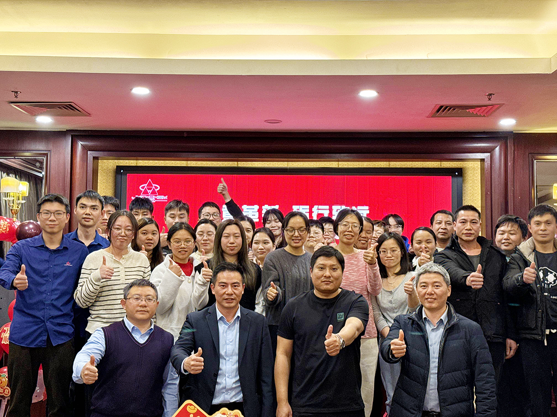 锐意革新，砺行致远——君鑫化工2024年会盛典圆满举办