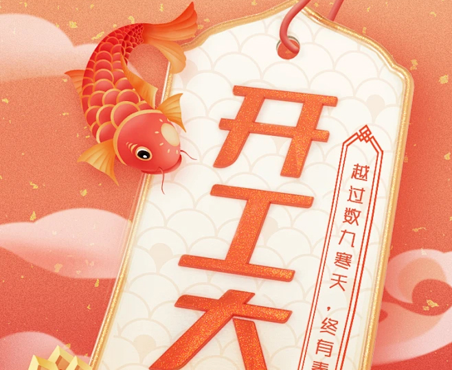 君鑫化工2025开工大吉，巳巳如意！
