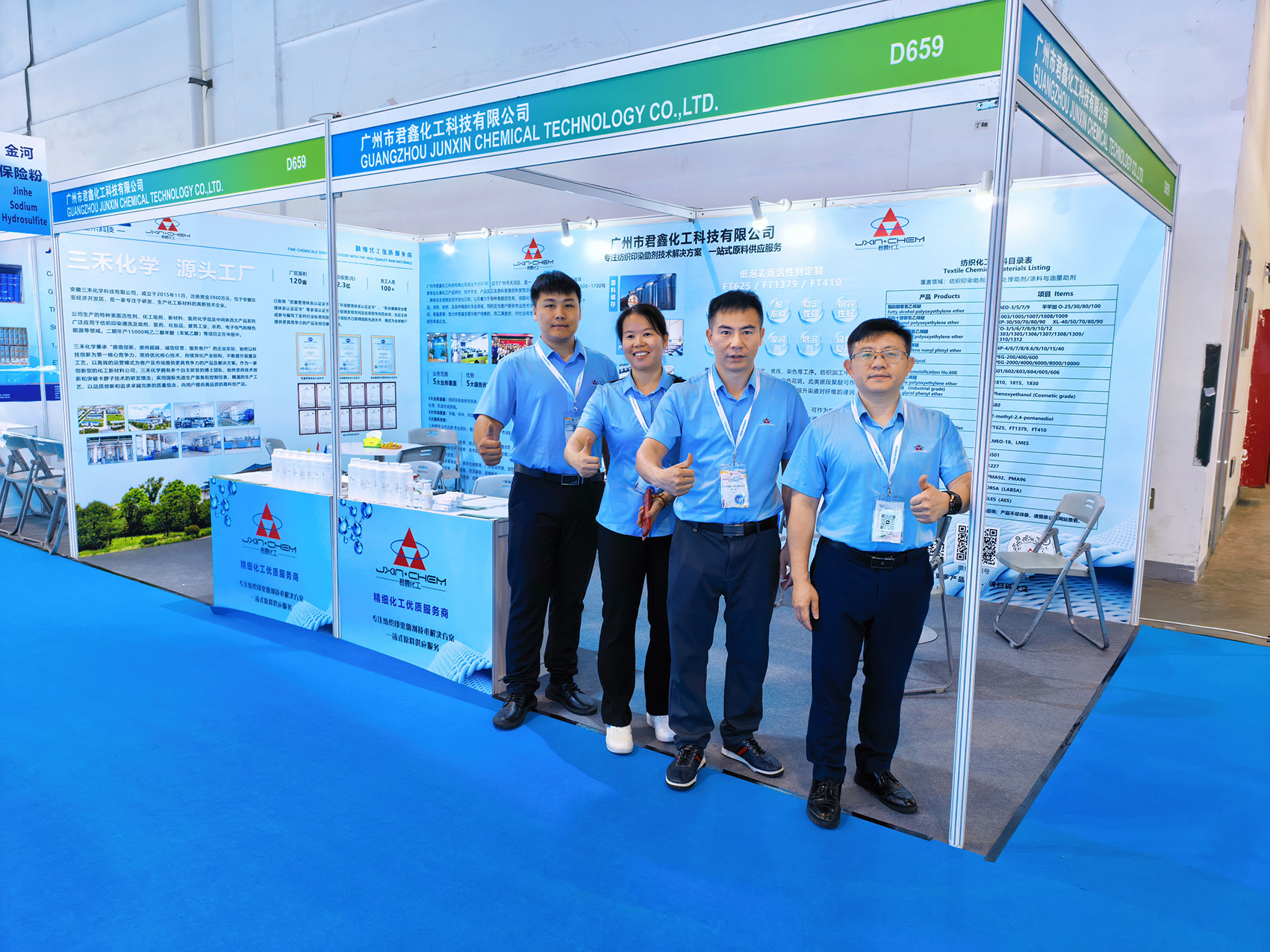 圆满收官 | 2026上海染料展，君鑫化工低泡表活“吸睛”更“吸客”